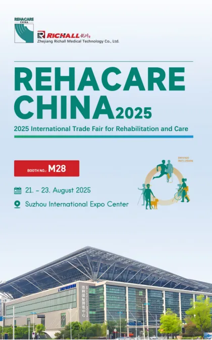 REHACARE China Exhibition is Coming, M28 Booth Has Gifts for You1